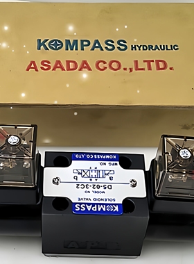 D5/D4-02/03-3C2/3C3/3C4/3C9/3C10/2D2台湾KOMPASS康百世电磁阀