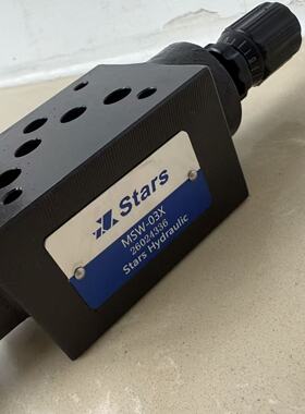 台湾STAIS叠加双单向节流阀MSW-03-Y-40 MSA-03-X-30 MSA-03-Y-30