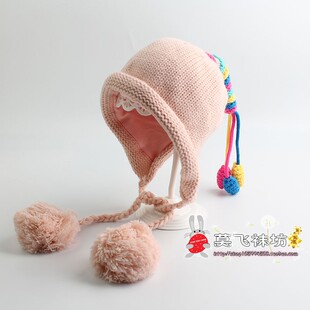 女童帽子秋冬款宝宝毛线帽儿童针织护耳保暖套头帽韩版公主风可爱