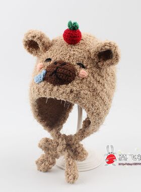 手工可爱卡通毛绒绒小动物玩偶宝宝帽子 立体苹果秋冬儿童保暖帽