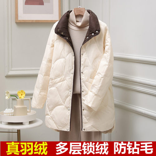 通勤中长款立领白鸭绒