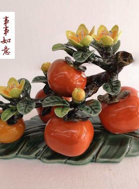 事事如意客厅陶瓷摆件招财