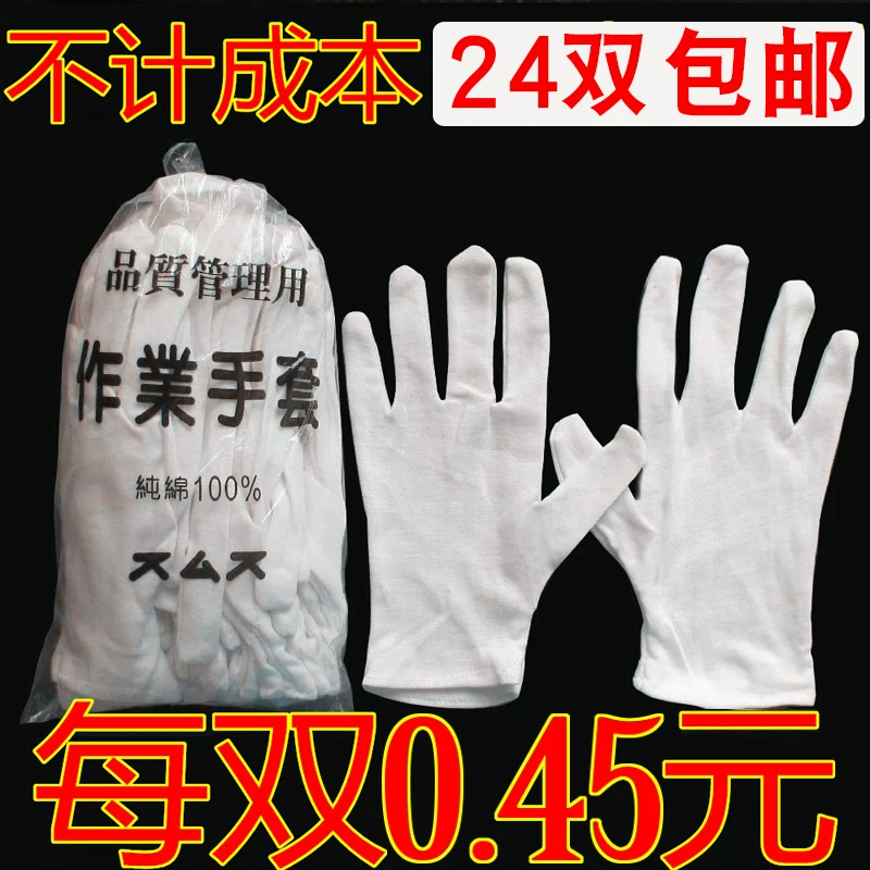 Black cotton thin gloves walnut