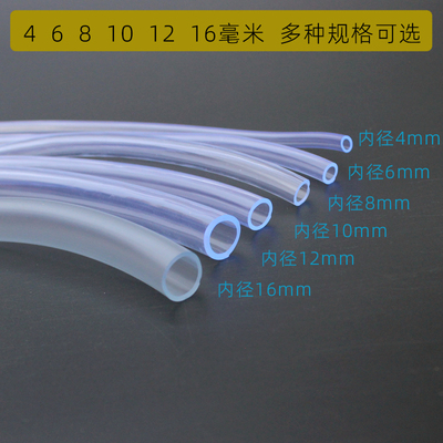 透明水管软管pvc材质无味水管