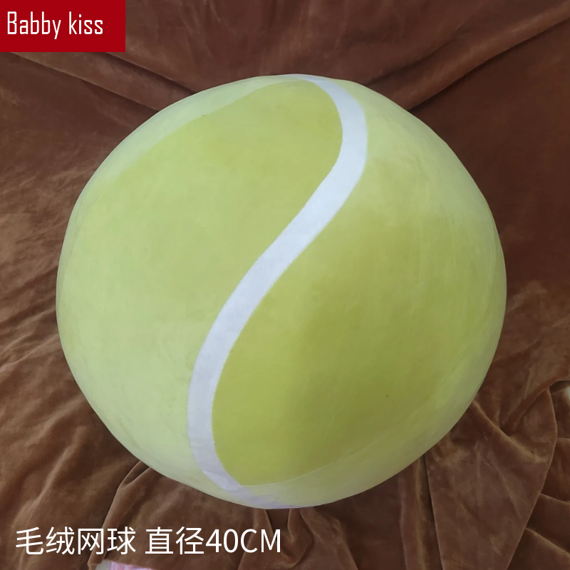 定制粉色毛绒网球40cm沙发抱枕摆饰女生玩具室内玩偶超大抱抱睡觉