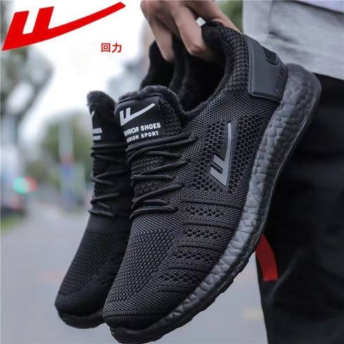 加绒加厚Warrior/回力舒适运动