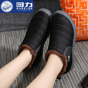 回力棉鞋女鞋保暖加绒妈妈鞋中老年男鞋冬季防寒防水女士短靴潮流