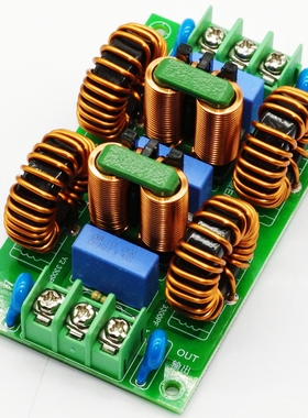 交流电源EMC滤波器EMI电磁干扰四级共模差模滤波音响功放大电流