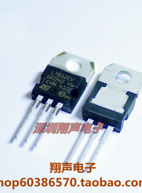 ST原装稳压IC LM7805 LM7812 L7815 L7912 LM7915 LM317 L7809