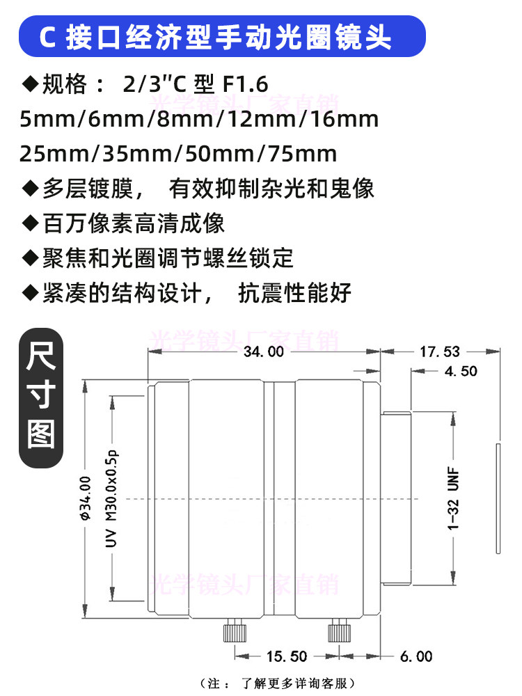 머신 비전 산업용 렌즈 500만 화소 카메라 5 8 12 16 25 35 50MM 고정 초점 렌즈 C-마운트