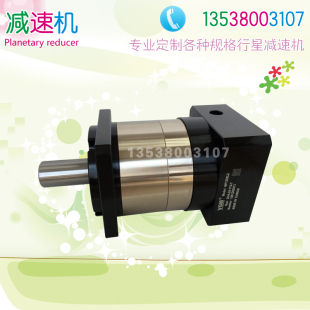 110 VGM减速机MF120XL2 100