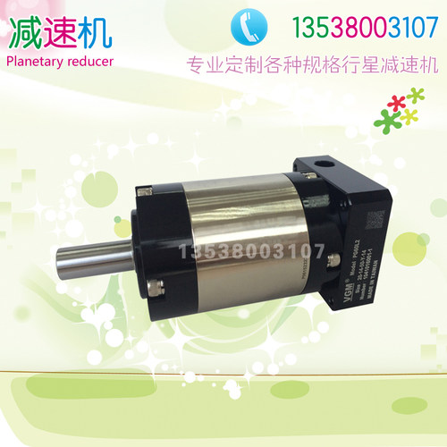 VGM减速机 PG60L2-9-12-15-16-20-25-28-30-35-40-50-70-6.35-38