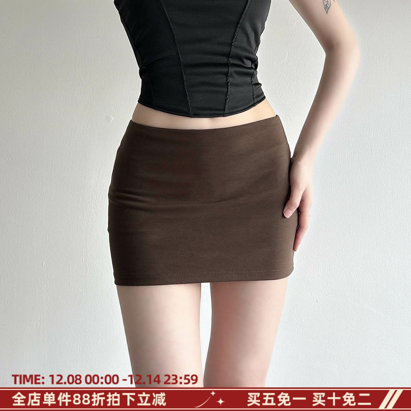 MSYOUCAN 基础款长期主义性感通勤OL半身裙低腰辣妹棕色包臀短裙