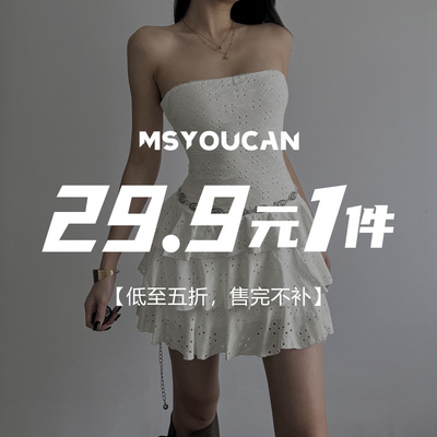 29.9元任选专区换季特惠福利