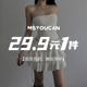 29.9元 上衣裤 任选专区 MSYOUCAN 换季 特惠福利 子连衣裙装 专区
