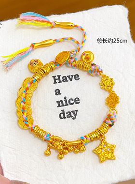 新中式沙金烧蓝五帝钱硕果