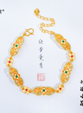 久不掉色越南沙金珐琅彩繁