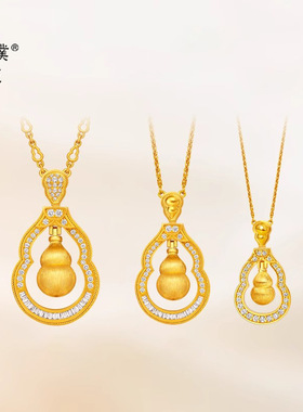 金店同款沙diy配件镶钻灵