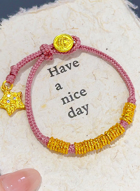 2025爆款超仙沙金锤纹小星