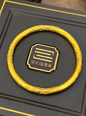 金店同款沙999古法祥云纹