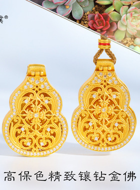 久不掉色沙金diy配件镶钻