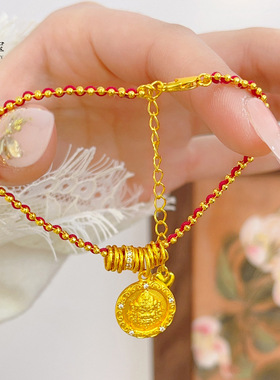 新中式沙金点钻黄财神六字