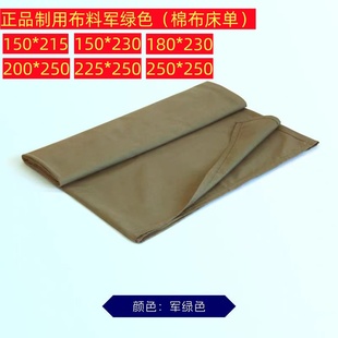 正品棉布军绿色床单加长加厚加宽棉布单位学生单位宿舍纯色褥单