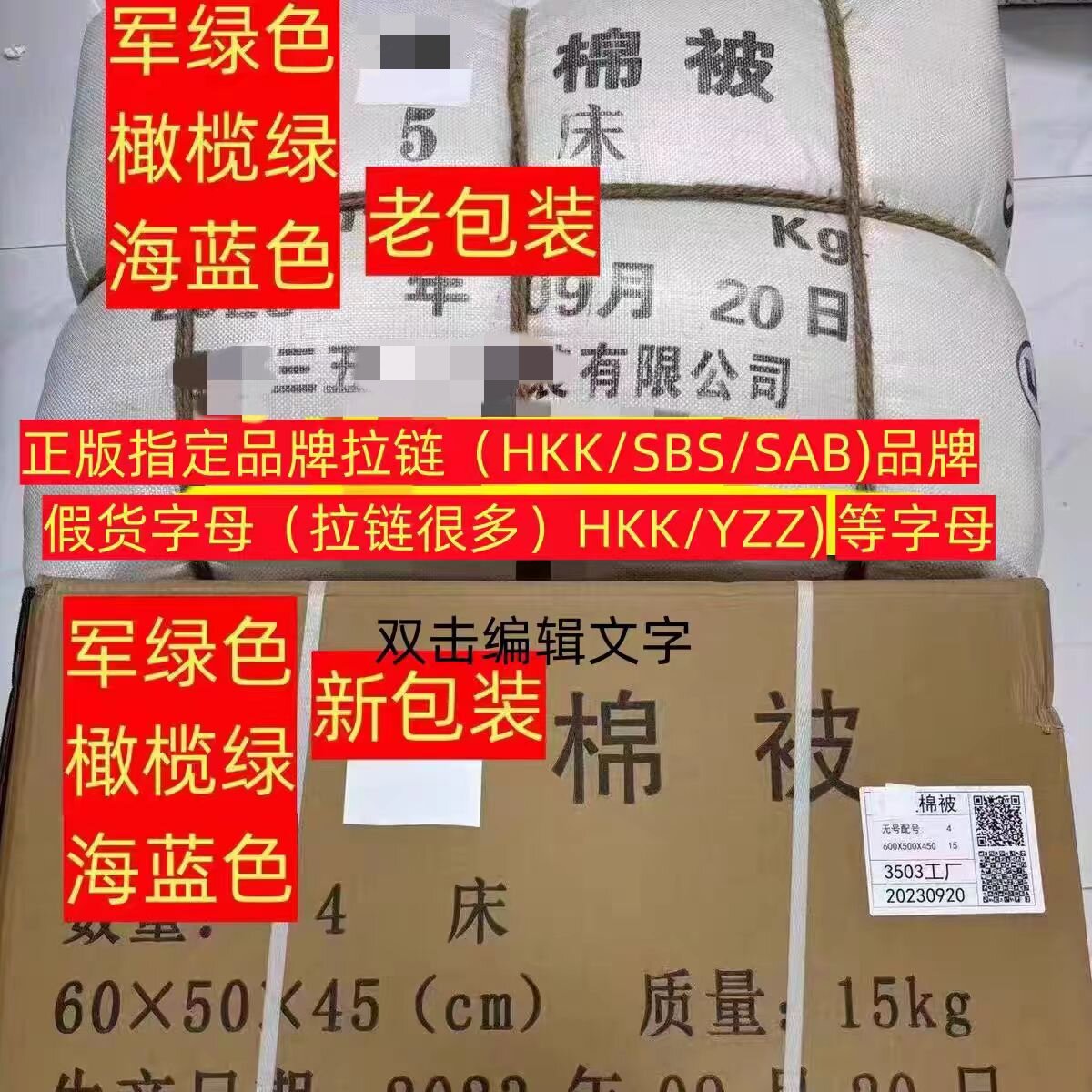 纯正品制用军绿色棉布被套热熔棉防潮被单位宿舍被子橄榄海蓝可洗