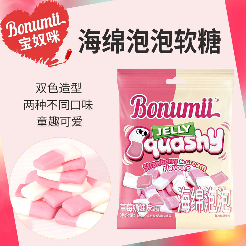 宝奴咪泡泡糖风味双色软糖橡皮糖网红爆款酸沙混合水果味泡泡软糖
