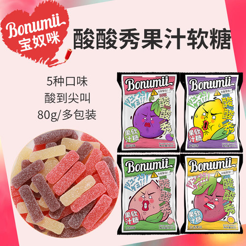 宝奴咪酸酸秀爆酸软糖80g*3包