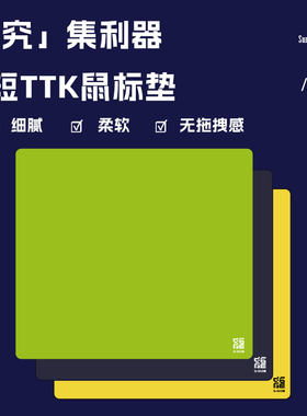 D-GLOW【究】细面控制中性偏涩游戏鼠标垫电竞瓦罗兰特CS易控制