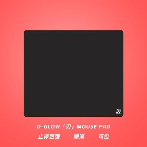 电竞瓦罗兰特游戏鼠标垫SOFT底胶