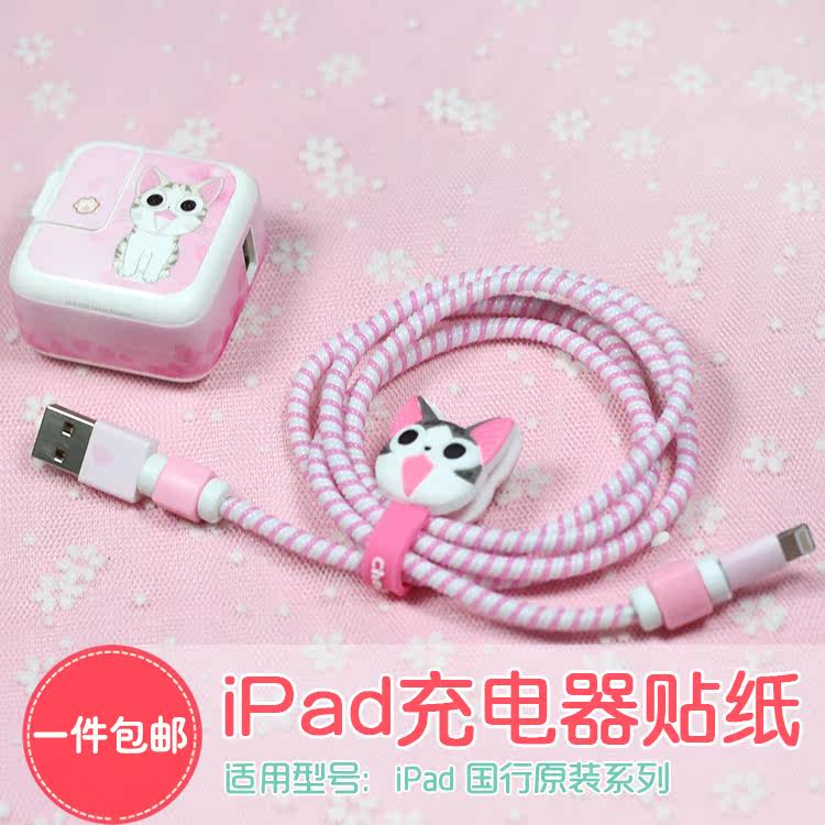 Sticker pour téléphone mobile - Ref 1361781 Image 1