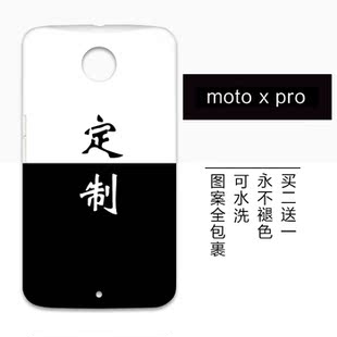 Sticker pour téléphone portable - Ref 1375871 Image 4