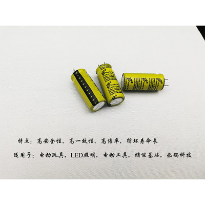 钛酸锂超级锂离子电池 HTC220mAh 电容式快充 电动玩具 LED照明
