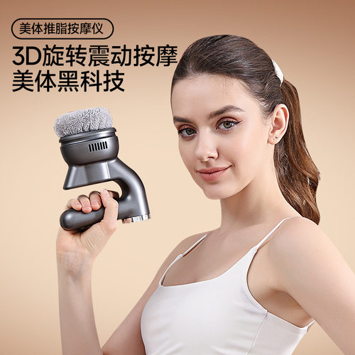 家用震动按摩仪推脂机按摩器筋膜枪提拉紧致跨境全身美容仪按摩器