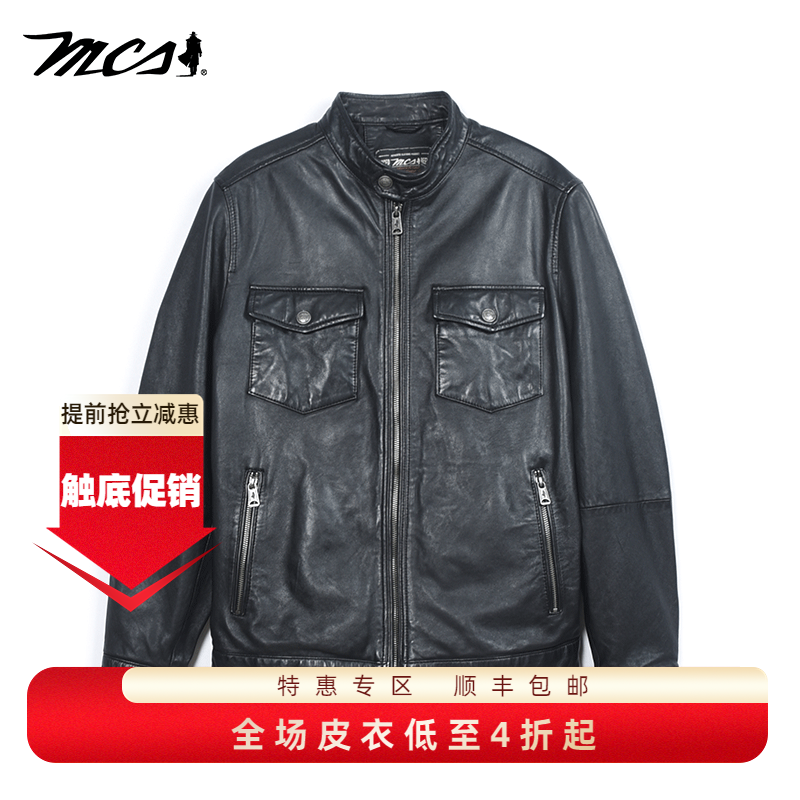 MCS羊皮真皮皮衣秋立领皮夹克男