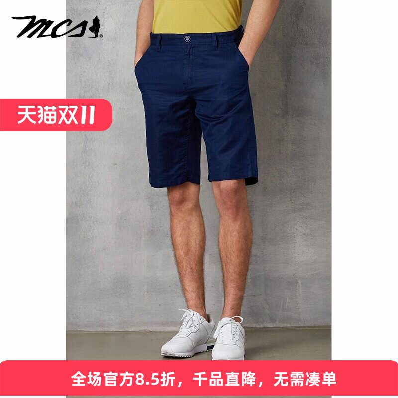 MCS男士夏季透气亚麻棉五分裤