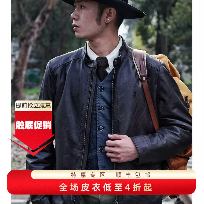 MCS秋冬绵羊皮真皮皮衣男