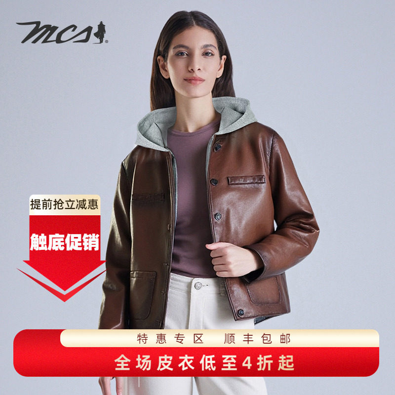 MCS秋冬女款植鞣绵羊皮真皮皮衣可脱卸卫衣帽复古休闲皮夹克外套