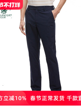 圣大保罗男装休闲裤夏季薄款四面弹百搭商务直筒长裤子PS24WP166M