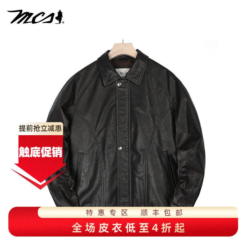 MCS男装真皮皮衣秋冬翻领休闲