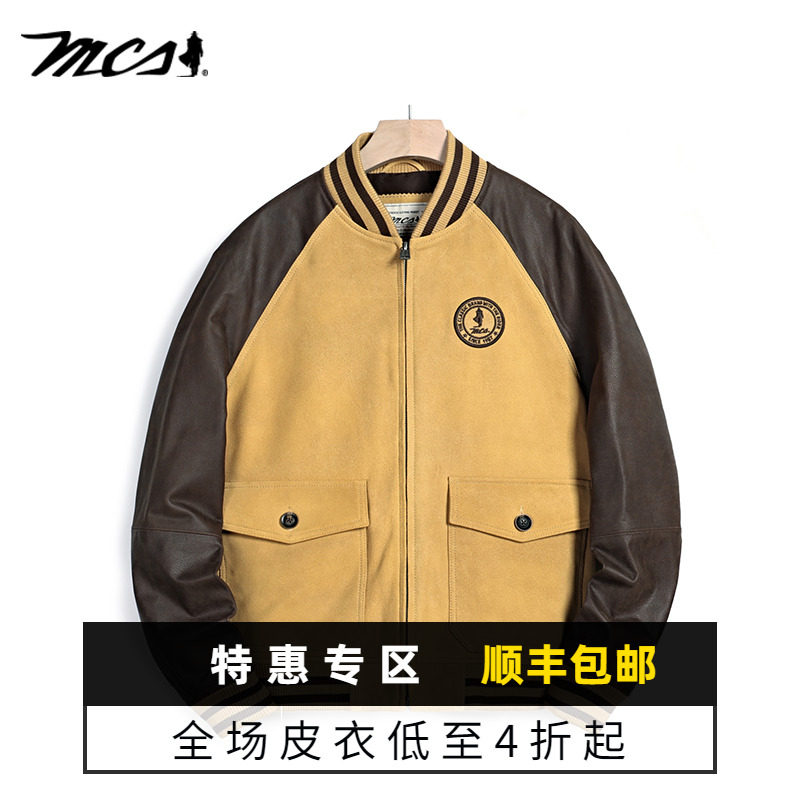 MCS棒球领休闲百搭拼接皮衣