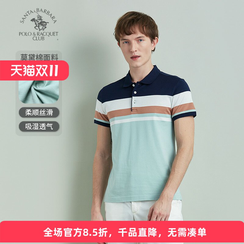 圣大保罗男士莫代尔短袖POLO衫