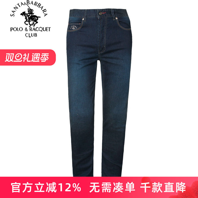 圣大保罗男装春夏薄款微弹牛仔直筒修身商务休闲牛仔裤PS17WN105