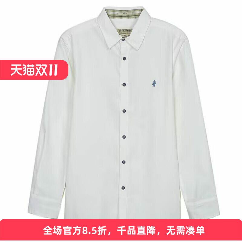 MCS万宝路衬衫男长袖纯棉衬衣