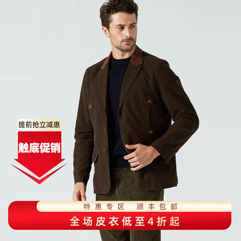 MCS春秋做旧修身真皮领西装男