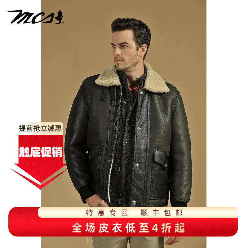 MCS男装皮衣冬毛领休闲皮毛一体