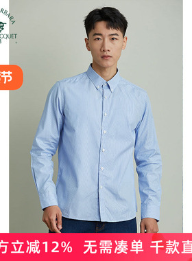 圣大保罗男装衬衫长袖春夏新款舒适商务修身条纹衬衣PS20WH018M