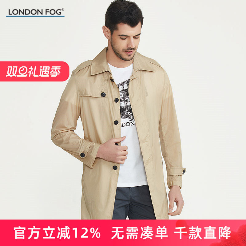 LONDON FOG/伦敦雾男装春夏薄款单派克商务休闲风衣中长款防风服